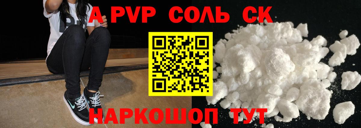 A PVP  A PVP СК КРИС  A PVP СК КРИС  Вход с VPN  Миасс 