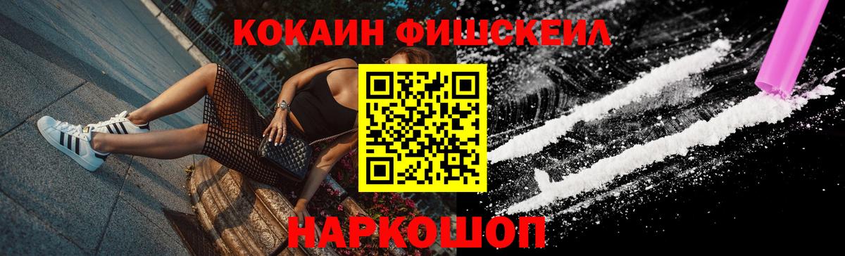 Кокаин  Вход с VPN  Миасс  COCAIN 98%  Кокаин VHQ 