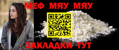 спайс Заводоуковск