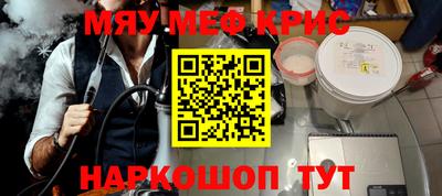 кокаин колумбия Жуковский