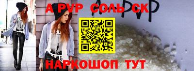 бутик Заволжье