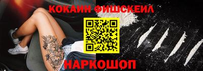 спайс Заводоуковск