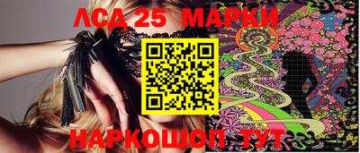 бутик Заволжье