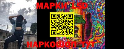бутик Заволжье