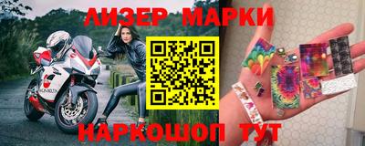 спайс Заводоуковск