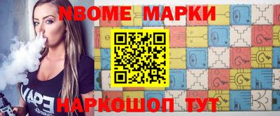 спайс Заводоуковск
