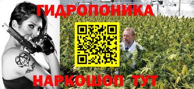 бутик Заволжье