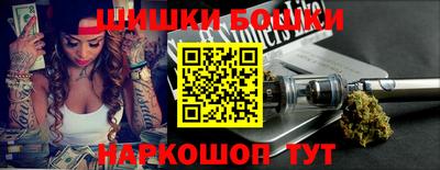 бутик Заволжье