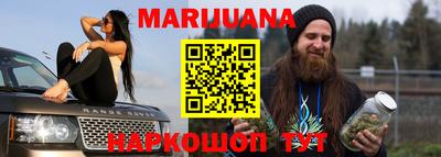 спайс Заводоуковск