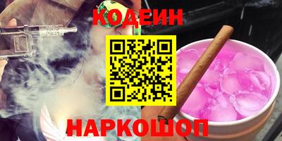спайс Заводоуковск