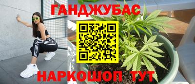 спайс Заводоуковск