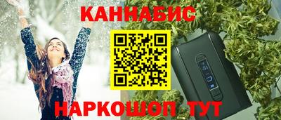 спайс Заводоуковск