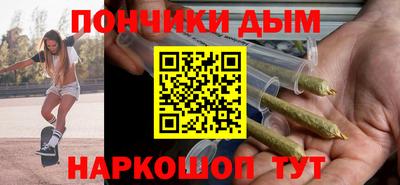 спайс Заводоуковск