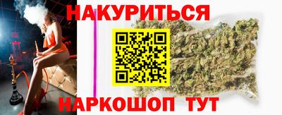 бутик Заволжье