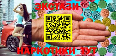 бутик Заволжье