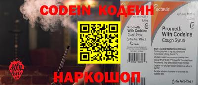 спайс Заводоуковск