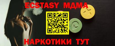 спайс Заводоуковск