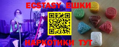 кокаин колумбия Жуковский