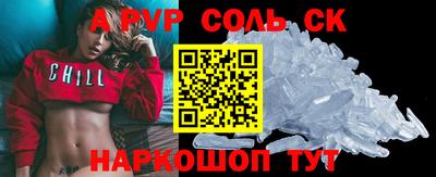 бутик Заволжье