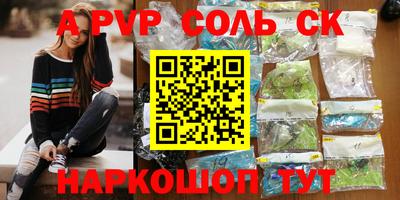 бутик Заволжье
