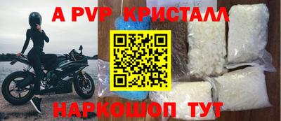 спайс Заводоуковск