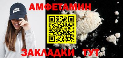 спайс Заводоуковск