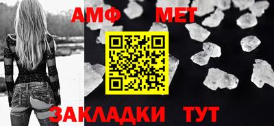 бутик Заволжье