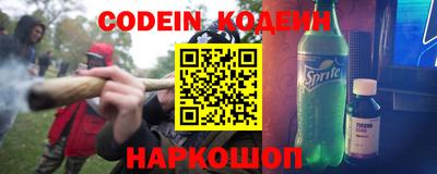 спайс Заводоуковск
