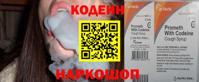 спайс Заводоуковск