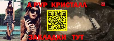 бутик Заволжье