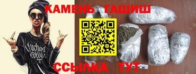 спайс Заводоуковск