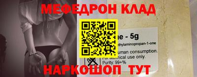 кокаин колумбия Жуковский