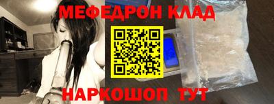 бутик Заволжье