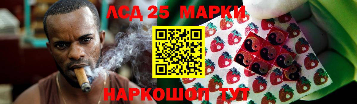Миасс  OMG tor  Вход с VPN  LSD-25 экстази ecstasy  LSD-25 экстази ecstasy  ЛСД экстази 