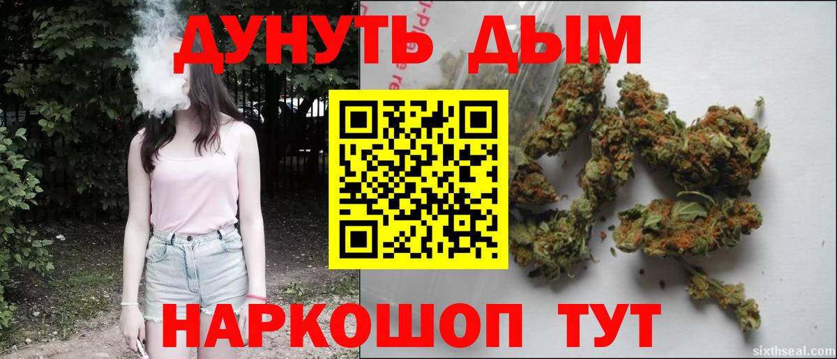 Марихуана сатива  Канабис сатива  Вход с VPN  Каннабис LSD WEED  Миасс  Бошки марихуана марихуана 