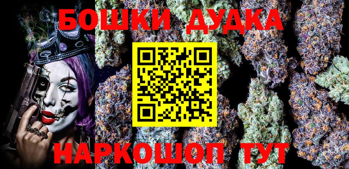 МАРИХУАНА конопля Миасс